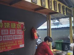 -钟姨糖水(惠城店)