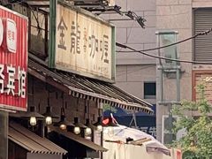 -金龙咖喱