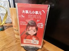 -管氏翅吧(地安门创始店)