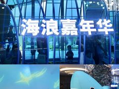 -武汉荟聚