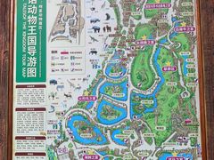 -长鹿旅游休博园