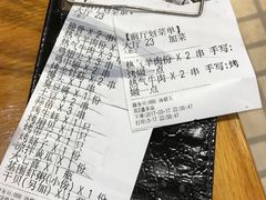 -云晓光头烧烤吧(德平路店)