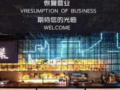 -柒Lounge(三里屯店)