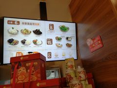-满宝馄饨(三好店)