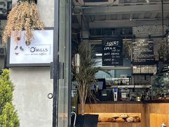 门面-O'mills Sourdough Bakery&Bistro(永嘉路店)