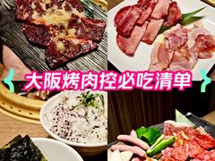 -産直焼肉ビーファーズ(泉佐野店)