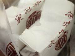 -宋记饼家(石门二路店)