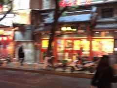 -通乐簋街小龙虾(老店)