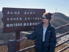 -大围山国家森林公园