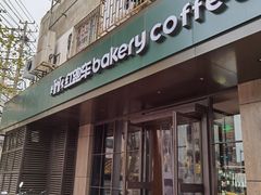 门面-红跑车(仙鹤街店)