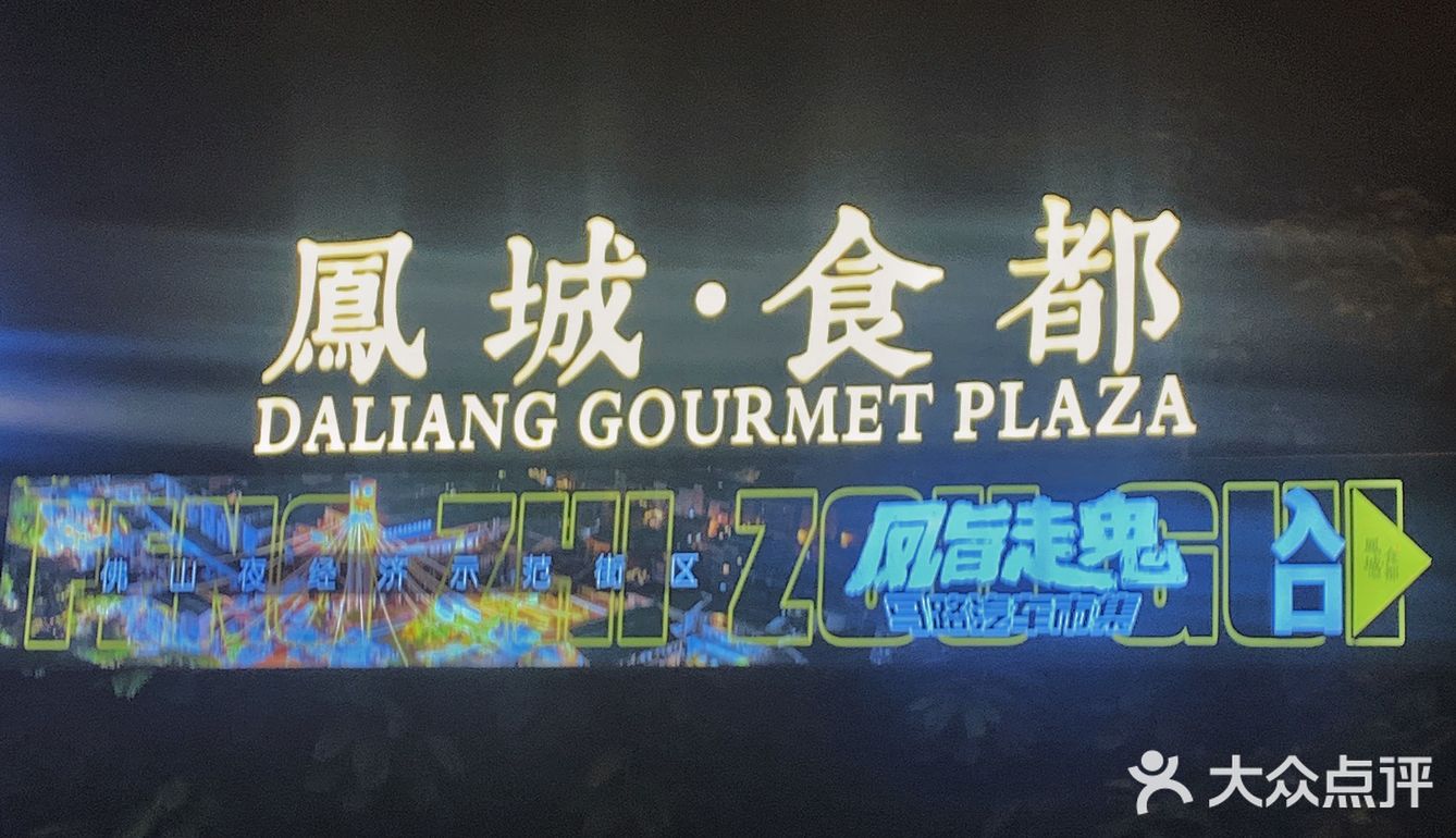 秋天到了，吃块醉鹅暖粒粒