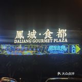 秋天到了，吃块醉鹅暖粒粒