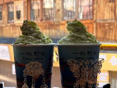 -一杯黔茶(西江千户苗寨古街店)