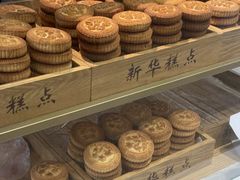 -新华冷饮(新华路店)