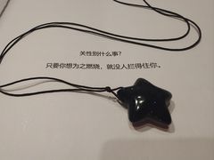 -百川·追风楼沉浸式剧本杀