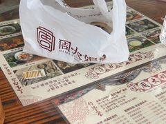 -周大娘牛乳(旧寨古村总店)
