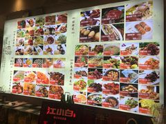 -江南原著(中联广场店)
