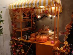 -弗兰克牛排西餐厅Ribone steak house(柠檬花园店)