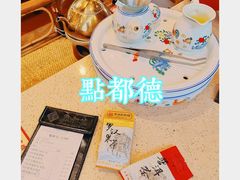 -点都德(千灯湖环宇城店)