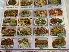 -陈根记大牌档