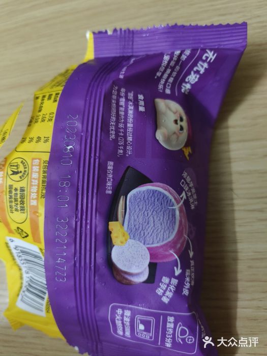 西亚兴安超市(伍仙桥店)图片