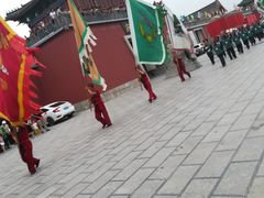 -开封府