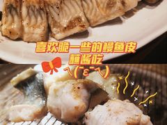 -泥炉烧肉师(新街口金銮巷店)