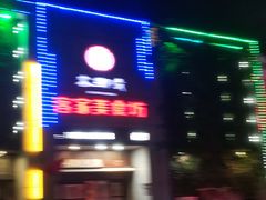 -客乡情(南京东路店)