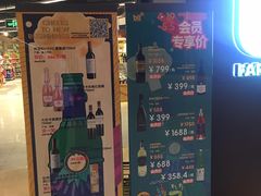 -blt精品超市(高德置地冬广场店)