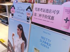 -茉莉奶白(广州动漫星城店)