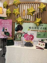 -章光101防脱养发荟