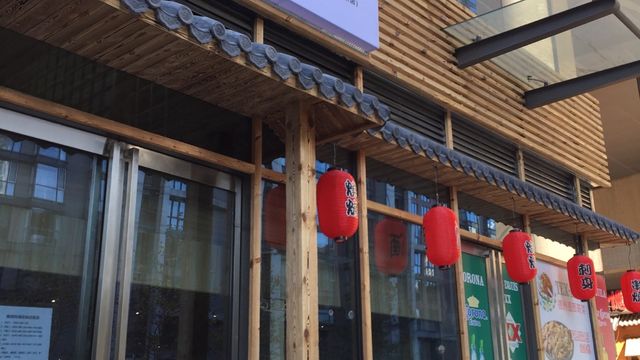 【北京南楼梓庄地铁站日本料理】推荐,南楼梓庄地铁站日本料理排行