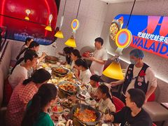 -蛙来哒(大汉悦中心店)