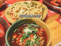 -李双猪·小龙虾·烧烤·羊肉煲(乐山店)