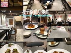 -和平馆·地道港澳茶餐厅(西门口店)