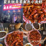 夏天吃虾，正是时候