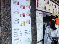 -十二中草莓冰·红豆沙冰屋(十二中店)