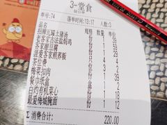 -老客家·客家菜(万达店)