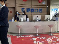 -咿呀口腔(光谷分院)