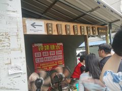 -钟姨糖水(惠城店)