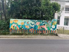 -南山植物园