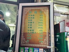 -同来顺烧烤餐厅(哈尔滨道店)