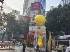 -天河领展广场