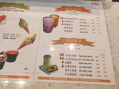 菜单-野人先生现做冰淇淋(西安赛格店)