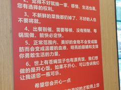 -彭记铁锅肥肠(东四总店)