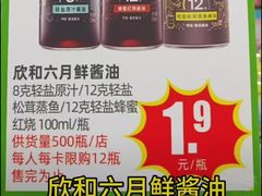 -大润发(勤业店)