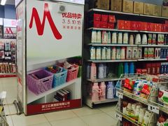 -永辉超市(中南城店)