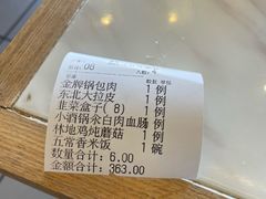 -京滨饭店·餐厅(阜外大街店)