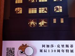 -思南书局(复兴中路店)