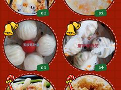 -新兴·金羊座·粤菜点心(乐峰店)
